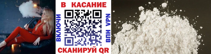 Цена Губкинский АМФЕТАМИН Марихуана Cocaine