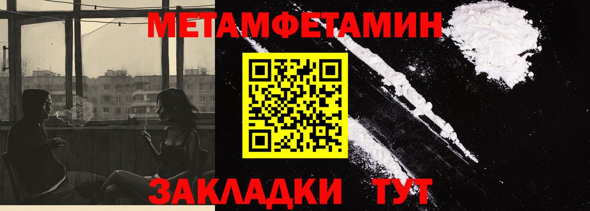 Губкинский  Amphetamine  Вход с VPN  Амфетамин Premium 