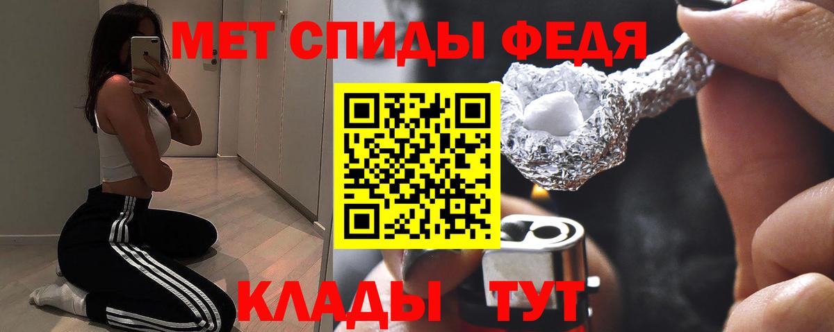 Amphetamine Premium Губкинский
