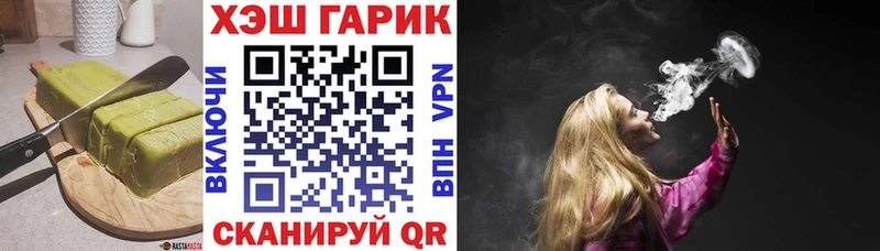 Печенье с ТГК конопля  Губкинский 