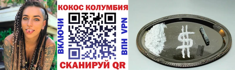 КОКАИН Fish Scale  Губкинский 