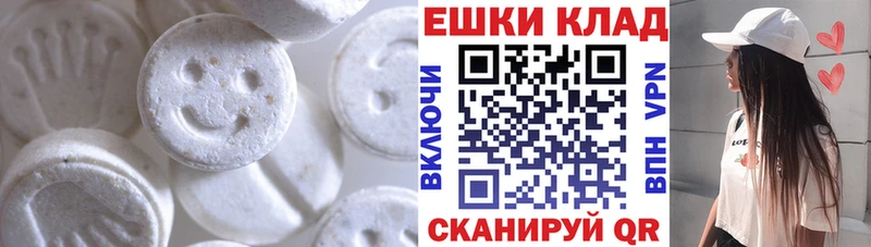 Экстази Cube  Губкинский 