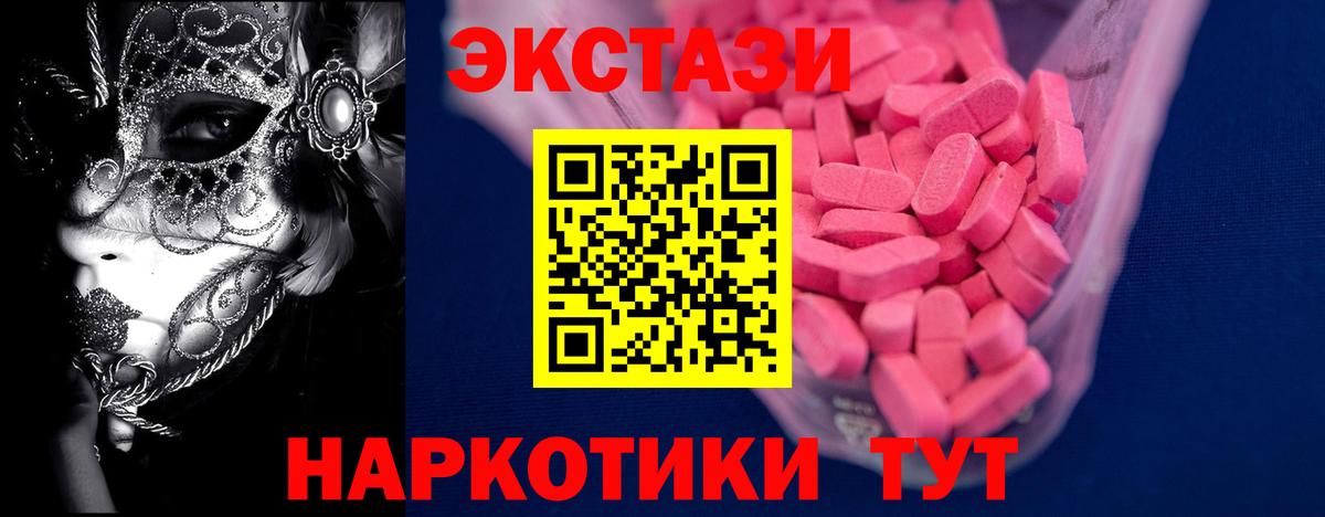 Экстази mix Губкинский