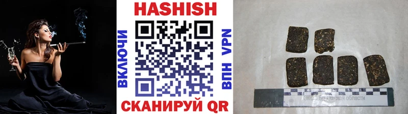 ГАШИШ VHQ Губкинский