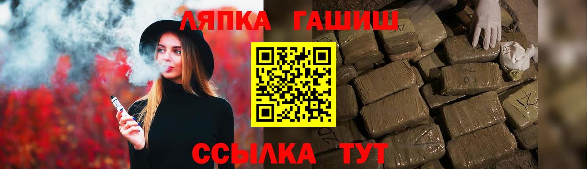 ГАШИШ VHQ Губкинский