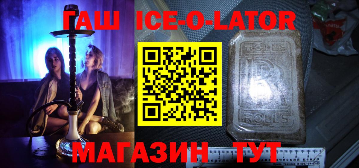 Гашиш AMNESIA HAZE  Гашиш AMNESIA HAZE  Губкинский  Вход с VPN 