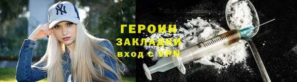 PSILOCYBIN Богданович