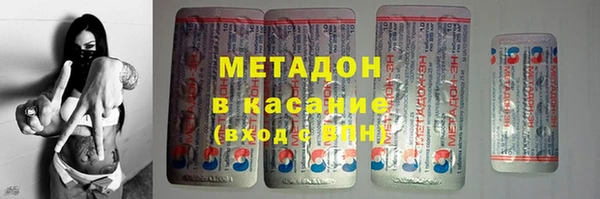 ALPHA PVP Гусиноозёрск