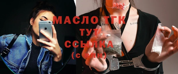 гашиш Богородск