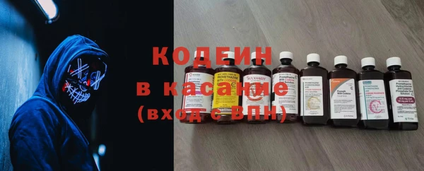 ALPHA-PVP Богородицк