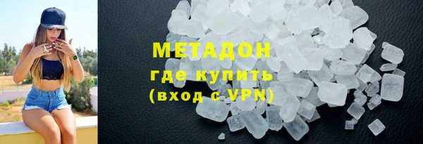 гашиш Богородск