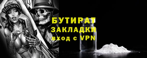 гашиш Богородск