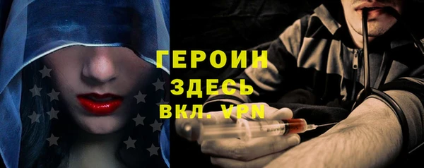 кокаин VHQ Беломорск