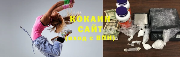 гашиш Богородск