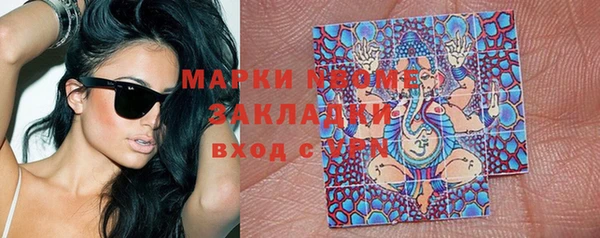 кокаин VHQ Беломорск