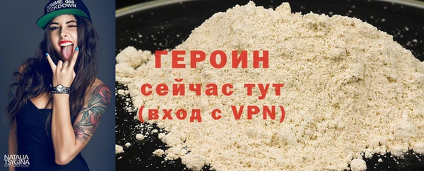 кокаин VHQ Беломорск