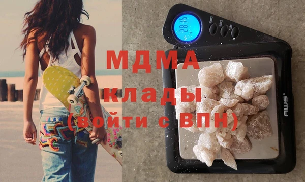 mdma Белокуриха
