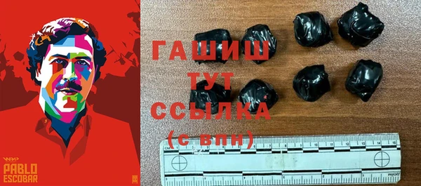 кокаин VHQ Беломорск
