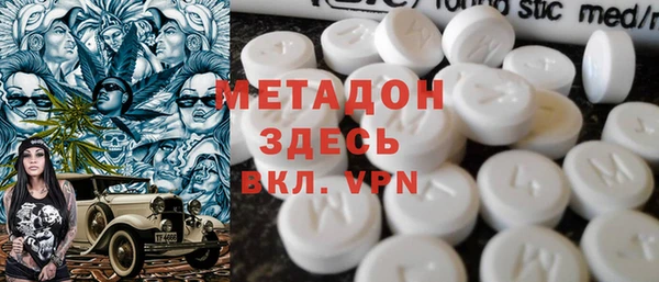 ALPHA-PVP Богородицк