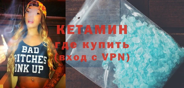 гашиш Богородск