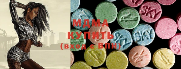 mdma Белоозёрский
