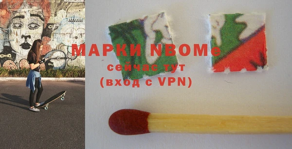 mdma Белоозёрский