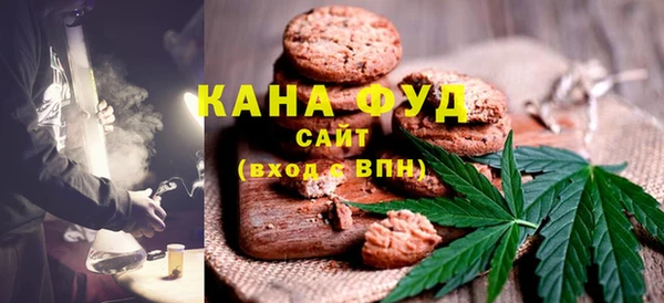 ALPHA-PVP Богородицк