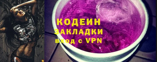 ALPHA-PVP Богородицк
