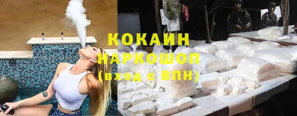 гашиш Богородск