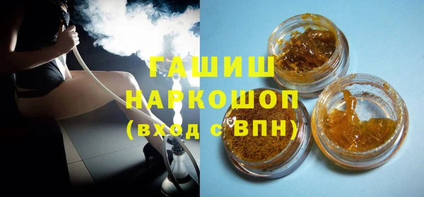 кокаин VHQ Беломорск