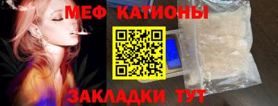 мет Кунгур