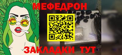мет Кунгур