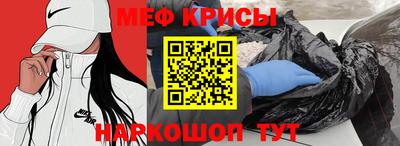 мет Кунгур