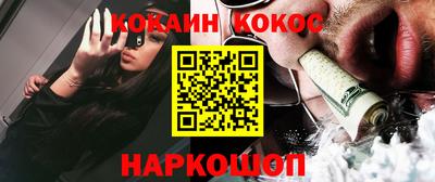 кокс Кумертау