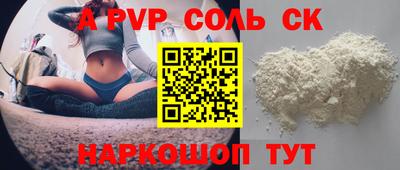 кокс Кумертау