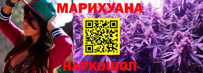 дистиллят марихуана Кулебаки
