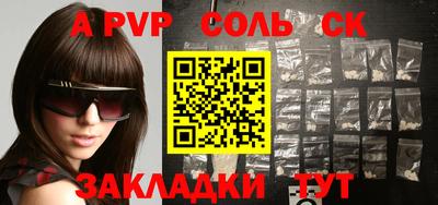 кокс Кумертау