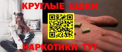 дистиллят марихуана Кулебаки