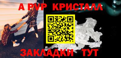 мет Кунгур