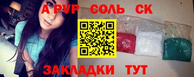 мет Кунгур