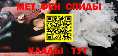 мет Кунгур