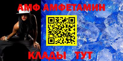 мет Кунгур