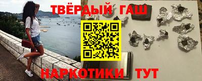 дистиллят марихуана Кулебаки