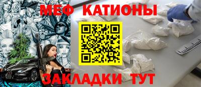 мет Кунгур