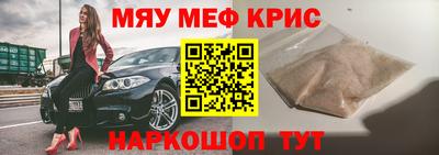 мет Кунгур