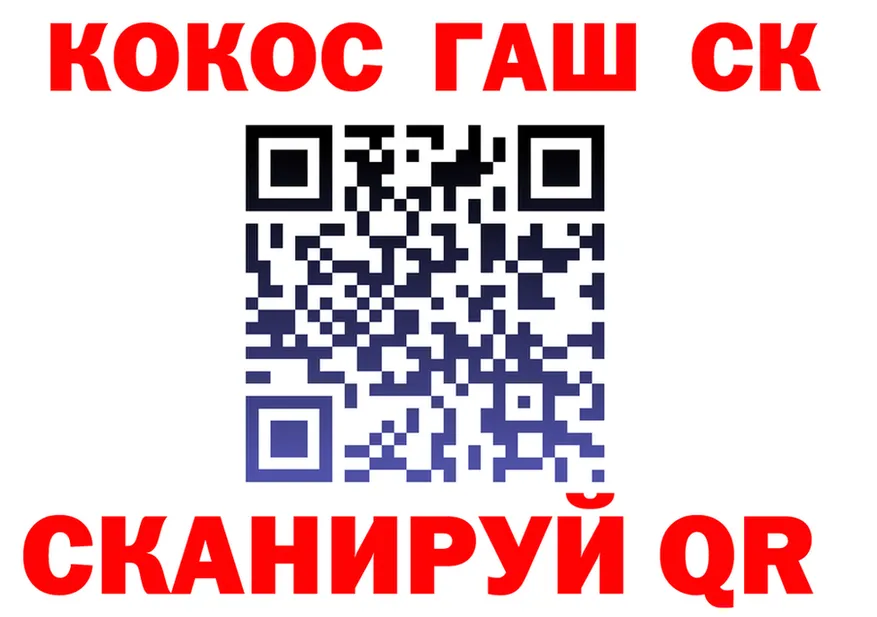 ТГК вейп сайт маркетплейс blacksprut Губкинский