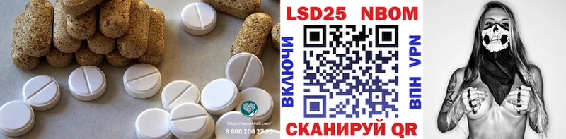 продажа наркотиков Губкинский ЛСД экстази кислота