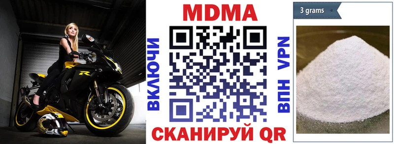 сайты даркнета состав мега рабочий сайт Губкинский MDMA Molly