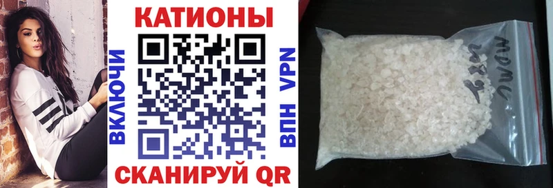 купить Губкинский МЯУ-МЯУ 4 MMC