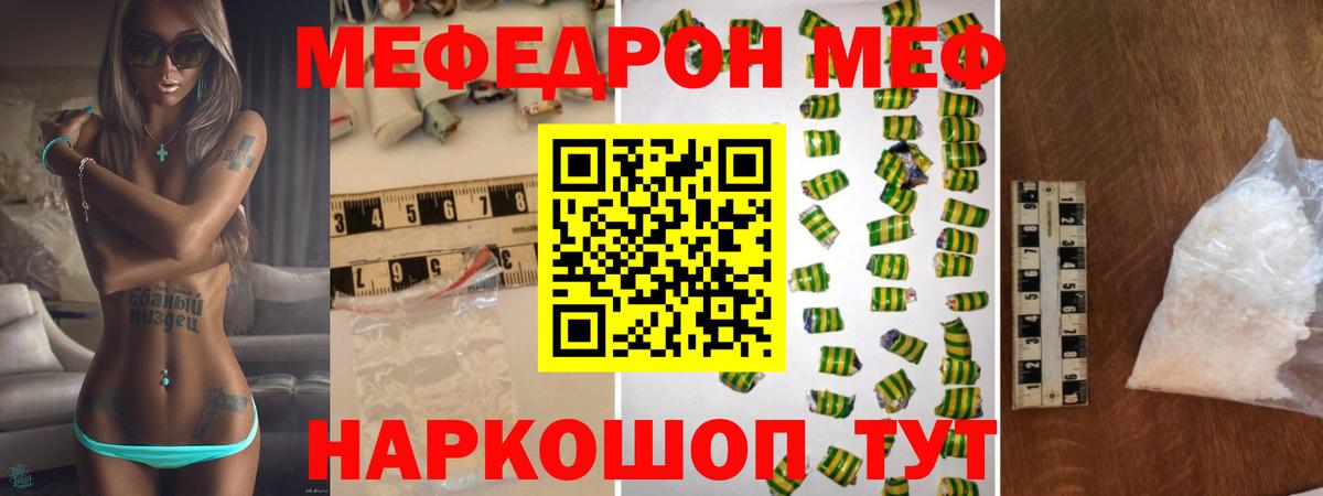 КЕТАМИН  Гашиш  МАРИХУАНА  Вход с VPN  Кокаин  Меф МЯУ МЯУ кристаллы  Губкинский  Меф МЯУ МЯУ 